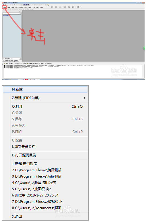 易语言必背入门代码(学易语言多久入门)