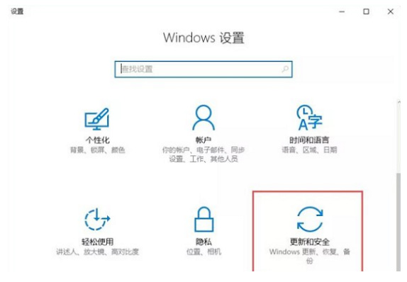 win10重置此电脑(win10恢复重置系统)