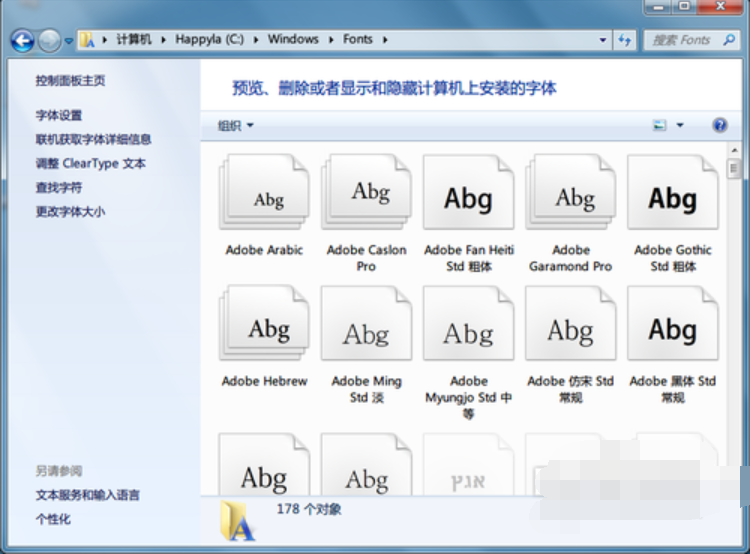找不到字体怎么办(win10找不到蓝牙图标)