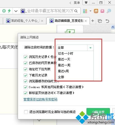 win10更新后无法上网(win10上网记录深度擦除工具)