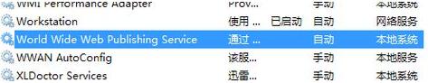 window依赖服务或组无法启动(依赖服务或组无法启动win7错误1068)