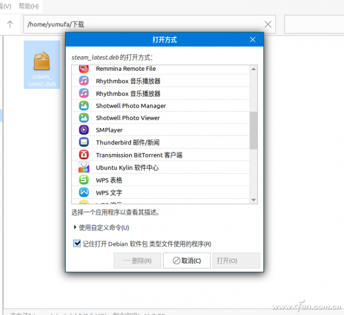 苹果电脑装windows系统怎么切换苹果系统(苹果系统切换到windows系统按什么键)