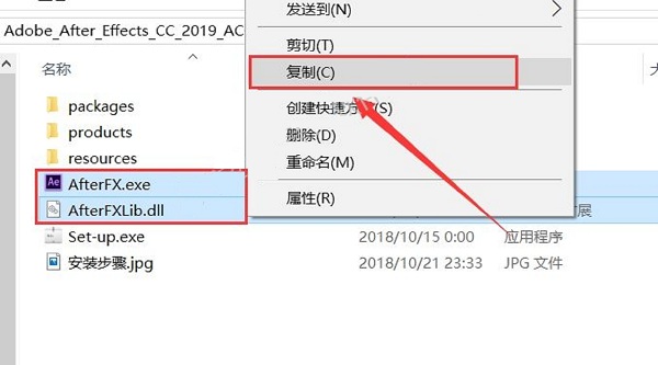 网页不能复制粘贴的破解方法(亿图图示破解方法)