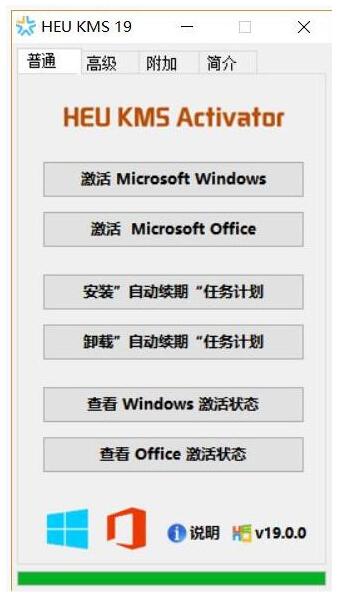 Win10家庭中文版升级W10专业版的多种方法