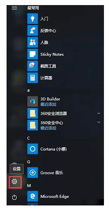 win10重置此电脑(win10恢复重置系统)