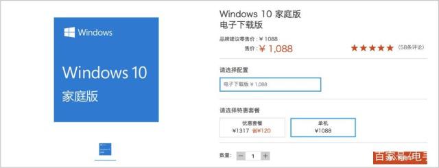 微软win10系统下载官网(win10系统下载官网)