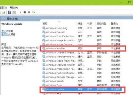 找不到字体怎么办(win10找不到蓝牙图标)