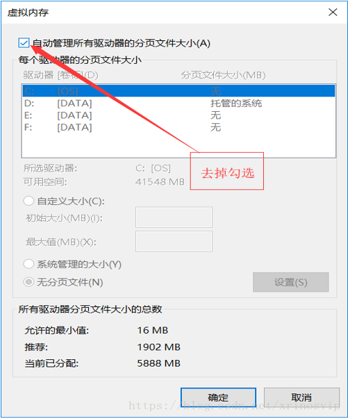 pagefilesys是干什么用的(pagefile.sys在哪里)