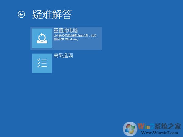 win10重置此电脑(win10恢复重置系统)