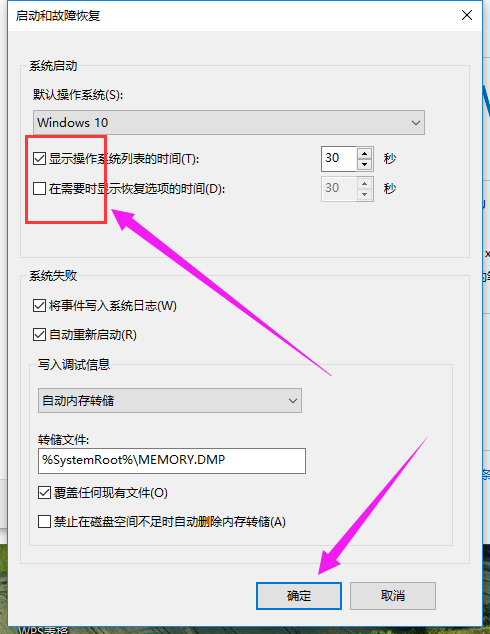 win10鼠标加速怎么关(win10关闭3d加速)