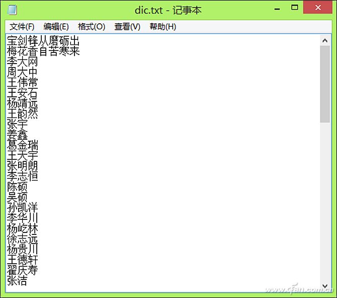 windows10记事本下载(联想windows10官方原厂系统下载)