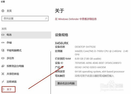 win10系统如何查看显卡配置参数(win10系统如何查看显卡配置信息)
