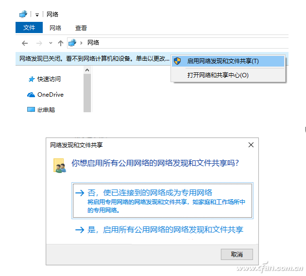win10没有家庭组怎么共享文件(window10没有家庭组怎样共享打印机)