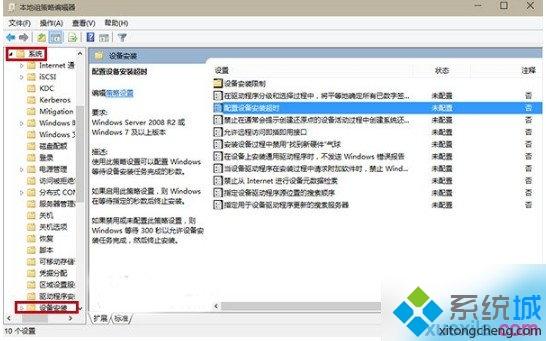 realtek win10声卡驱动下载(声卡驱动安装失败0xe0000246-zol问答)