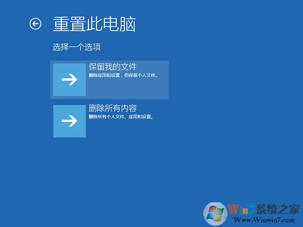 win10重置此电脑(win10恢复重置系统)
