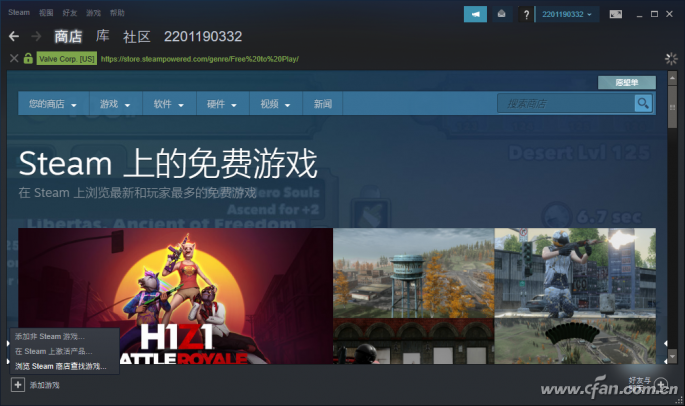 苹果电脑装windows系统怎么切换苹果系统(苹果系统切换到windows系统按什么键)