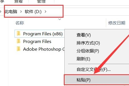 网页不能复制粘贴的破解方法(亿图图示破解方法)