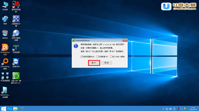 暗影精灵8能不能换win10系统(暗影精灵升级win10后开机黑屏)