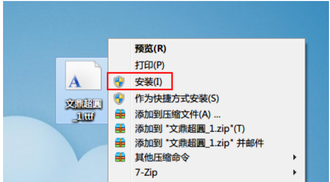 找不到字体怎么办(win10找不到蓝牙图标)