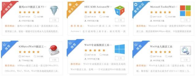 微软win10系统下载官网(win10系统下载官网)