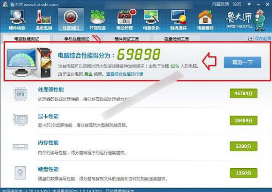 教你查看win10系统计算机规格的多种技巧有哪些(win10如何查看计算机型号)