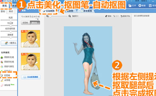ae瘦脸教程(美图秀秀怎么瘦脸)