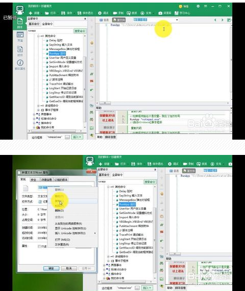 按键精灵下载文件(按键精灵读取文件路径)