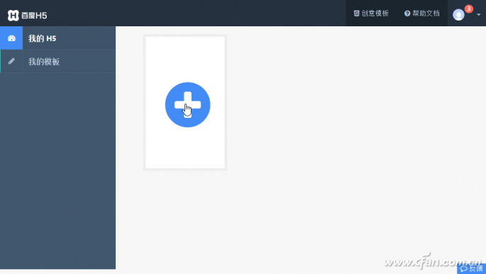 用html5制作视频(用html5制作一个多媒体页面)