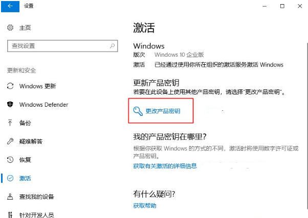 win10企业版ltsc(win10企业版ltsc永久激活)