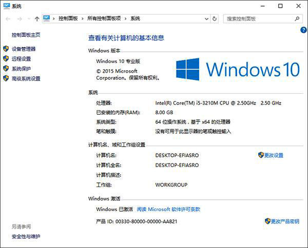 win10纯净版和原版有什么区别(纯净版win10和家庭版win10)