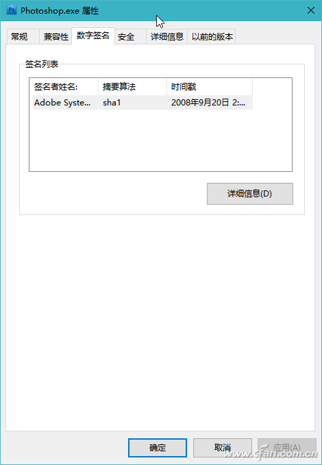 什么是数字签名?他有和特征?(什么是数字签名?数字签名有哪些应用?)
