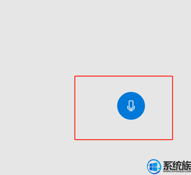 win10系统录音功能在哪(win10系统里有录音功能吗)