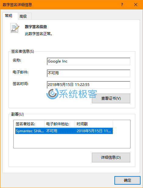 什么是数字签名?他有和特征?(什么是数字签名?数字签名有哪些应用?)