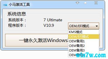 win7sp1激活码(win7旗舰版激活码生成器)