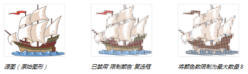 coreldraw去马赛克(coreldraw矢量图出马赛克效果)