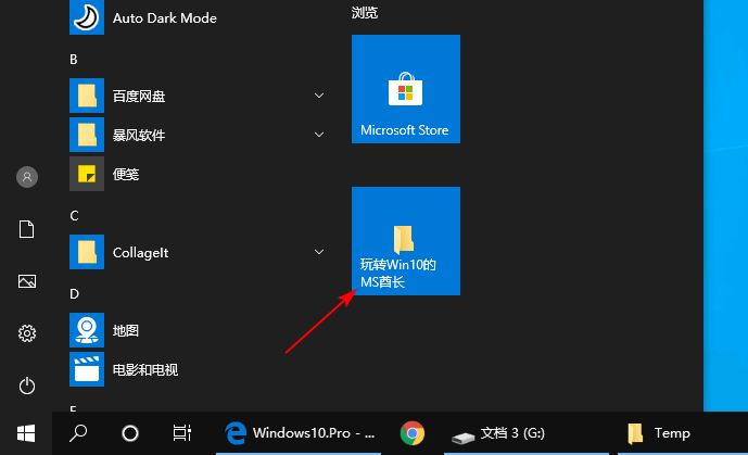 win10打开文件夹老是无响应怎么办(win10系统怎么移动文件夹)