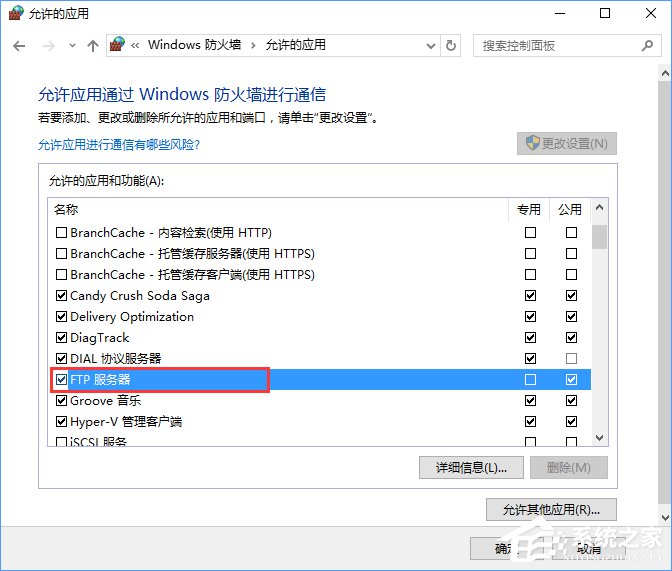 ftp指的什么(ftp指什么?)