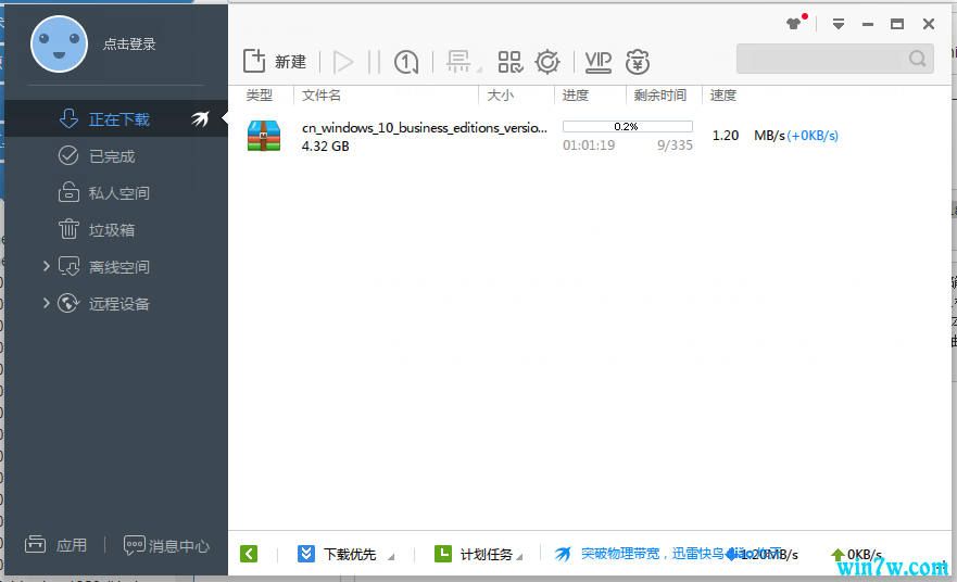 微软官网原版win10下载(msdn我告诉你win10最新版)