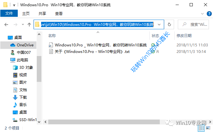win10专业版永久激活码(win10专业版激活密钥)