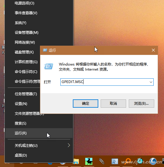 禁止win10系统通过外部设备安装软件的技巧有哪些(如何禁止外部应用安装)