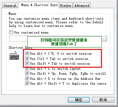 xshell官网(xshell破解版下载)