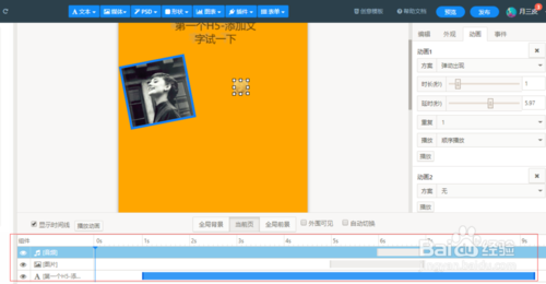 用html5制作视频(用html5制作一个多媒体页面)
