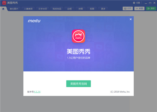 美图秀秀光影怎么p(美图秀秀光影魔术手)