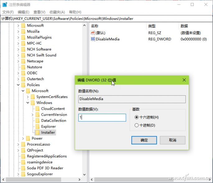 禁止win10系统通过外部设备安装软件的技巧有哪些(如何禁止外部应用安装)