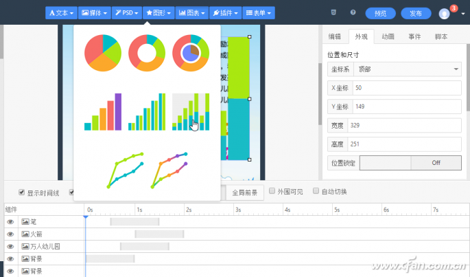 用html5制作视频(用html5制作一个多媒体页面)