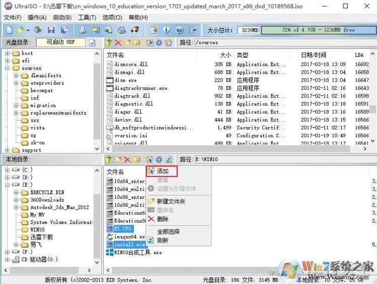 win10镜像下载iso(win10 iso镜像下载)