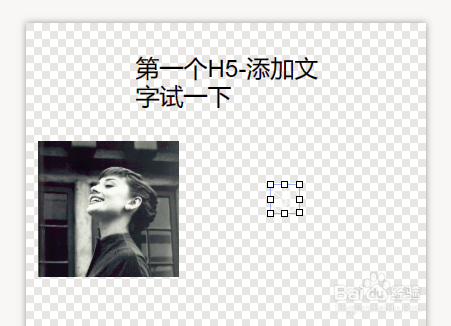 用html5制作视频(用html5制作一个多媒体页面)
