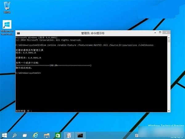 安装net framework 3.5(安装net framework)