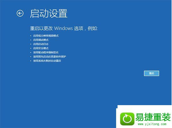 win10系统一直闪屏是怎么回事(win10开机闪屏进不去桌面)