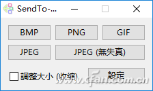 电子商标文件发送至商标网上服务系统(当看到系统管理员发送邮件)